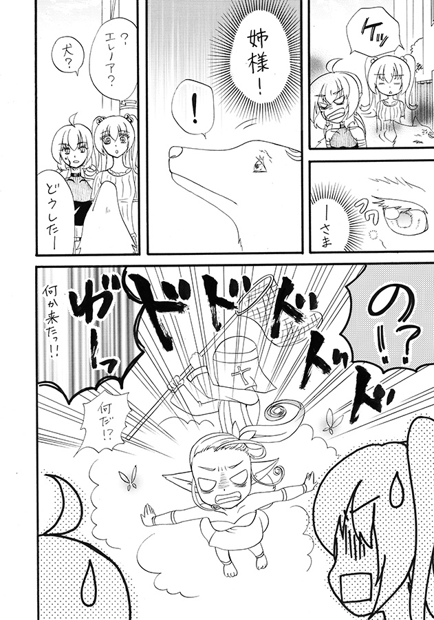 チェイソル本編全巻セット