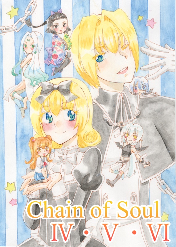 チェイソル漫画まるごとセット&全部乗せセット