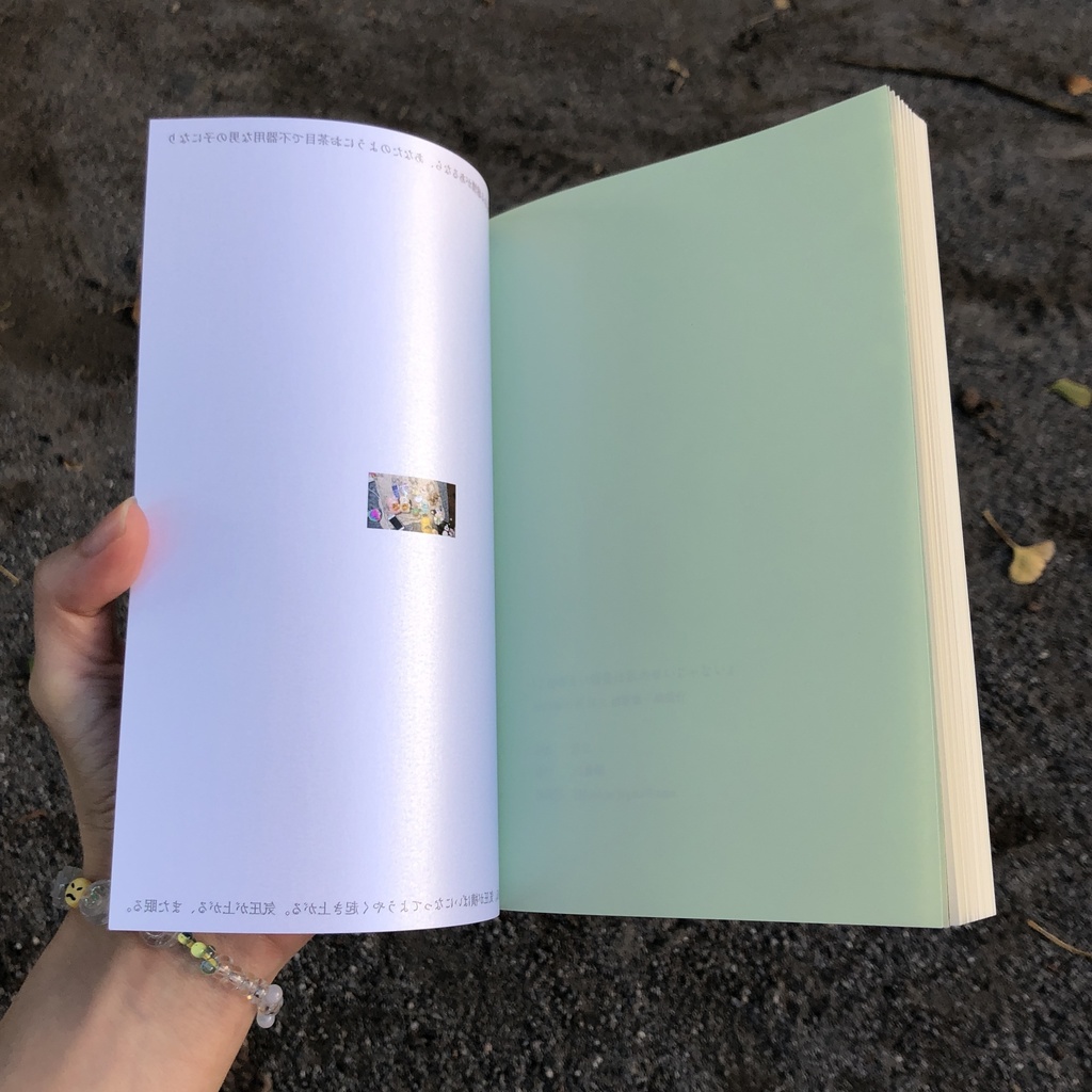 このゆるい歯茎は私のせいじゃない ほに