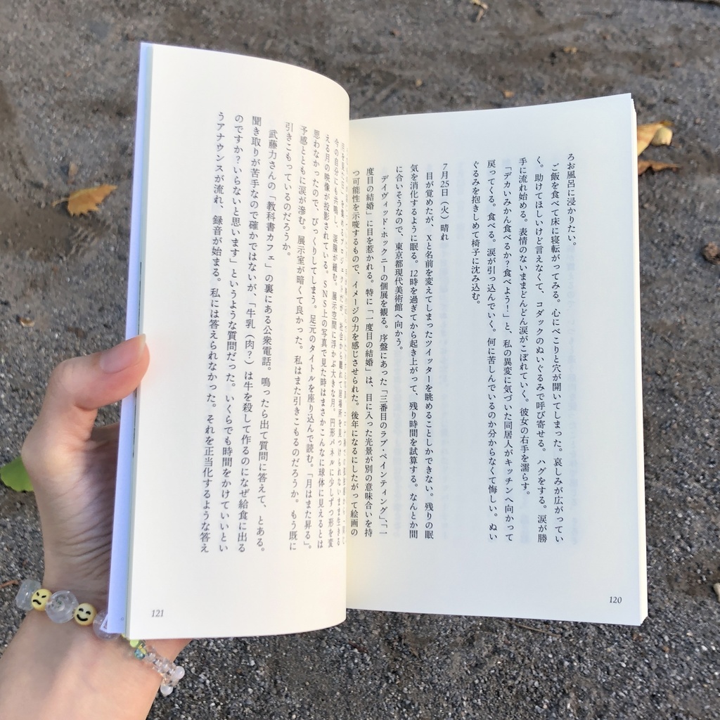 このゆるい歯茎は私のせいじゃない ほに