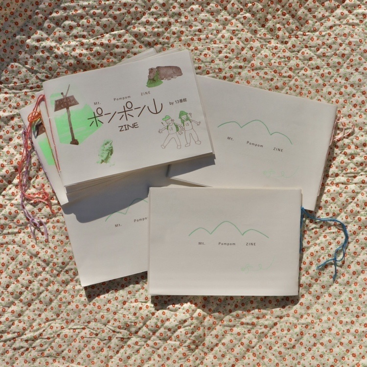 ポンポン山ZINE きら、ひろの