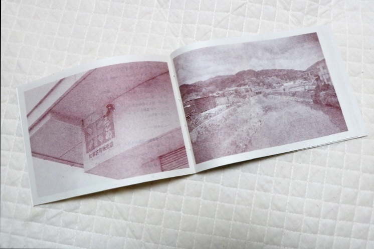 ポンポン山ZINE きら、ひろの