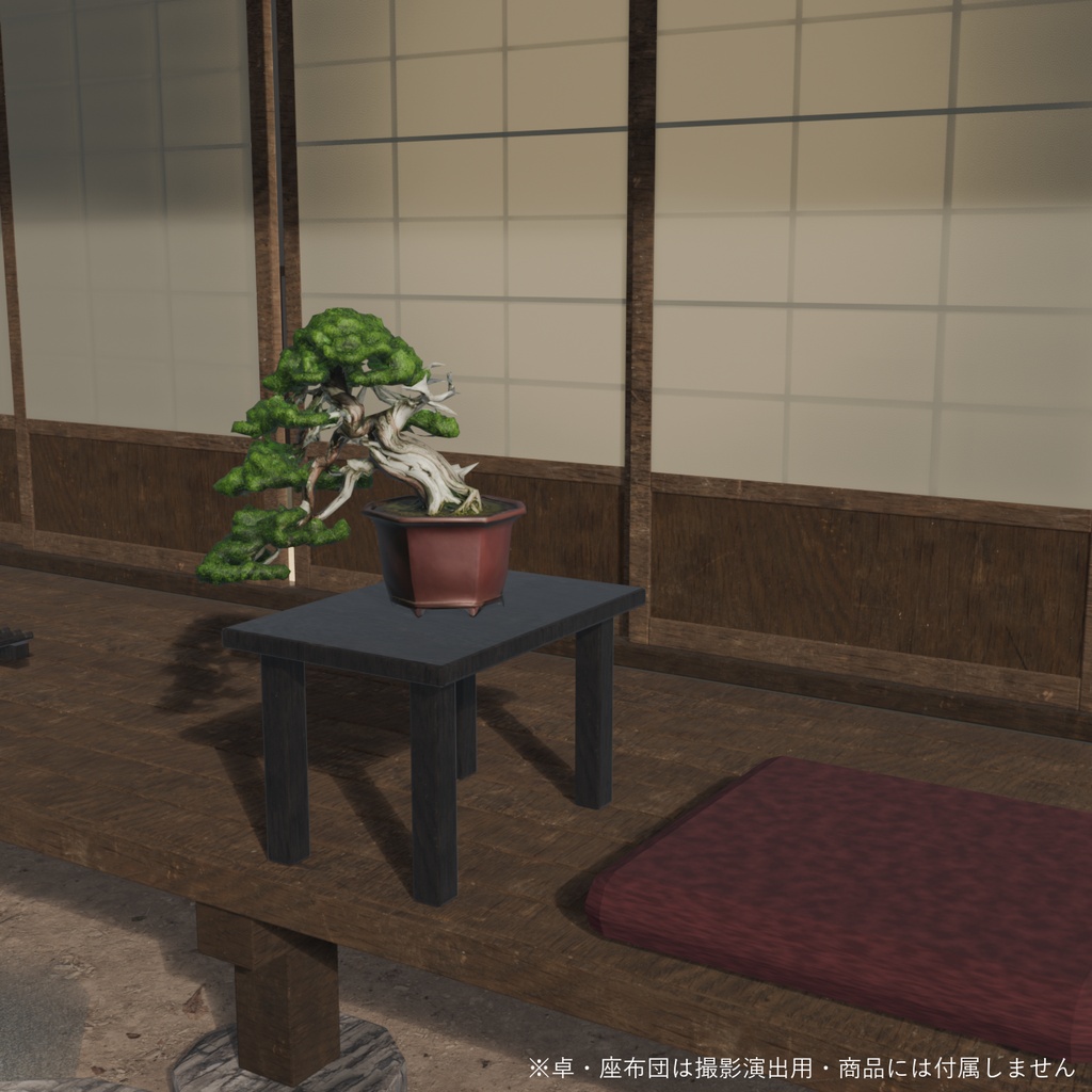 盆栽 真柏 舎利のねじれ古木|VRChat向け和風3D置物・インテリア【ワールド装飾】