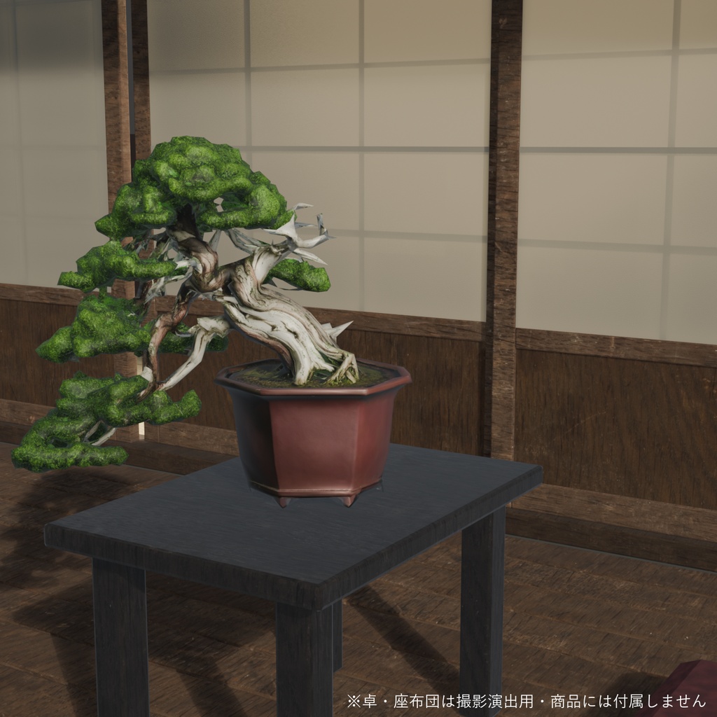 盆栽 真柏 舎利のねじれ古木|VRChat向け和風3D置物・インテリア【ワールド装飾】