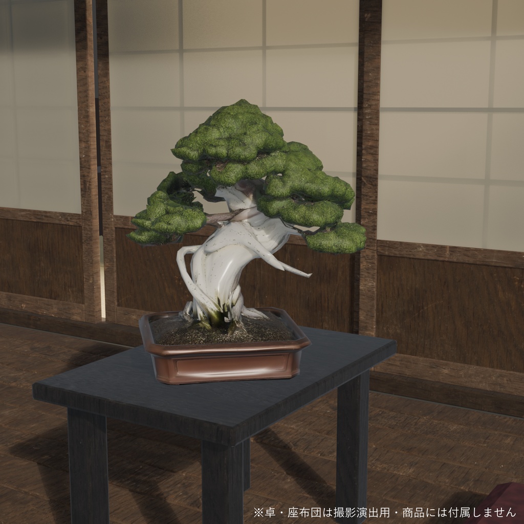 盆栽 真柏 風雪の古木|VRChat向け和風3D置物・インテリア【ワールド装飾】
