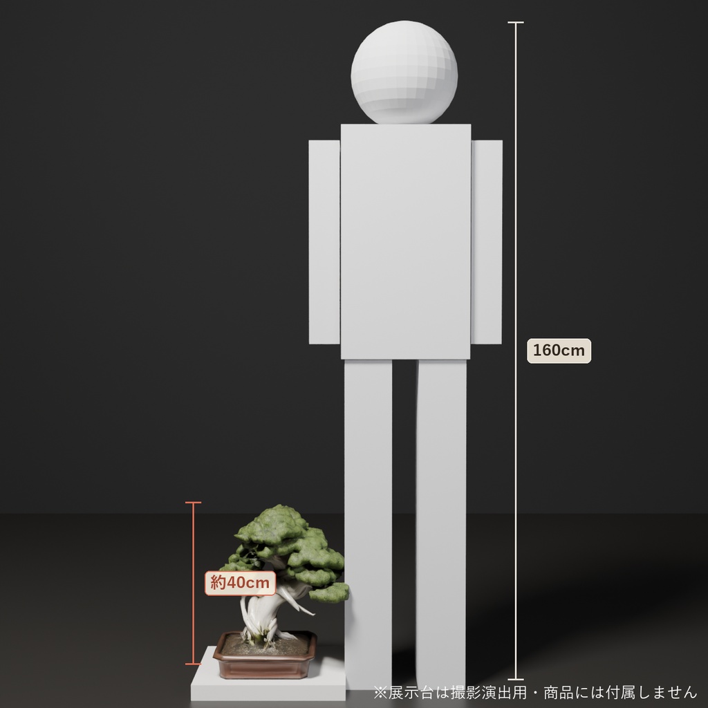 盆栽 真柏 風雪の古木|VRChat向け和風3D置物・インテリア【ワールド装飾】
