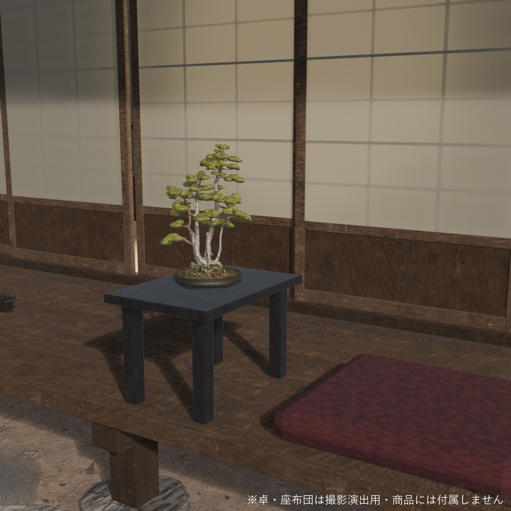 盆栽 五葉松 叢雲|VRChat向け和風3D置物・インテリア【ワールド装飾】