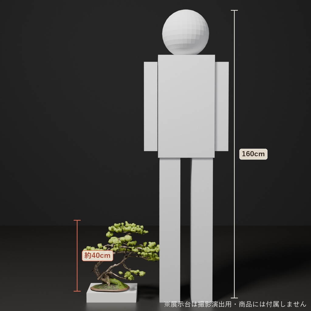盆栽 五葉松 芽吹|VRChat向け和風3D置物・インテリア【ワールド装飾】