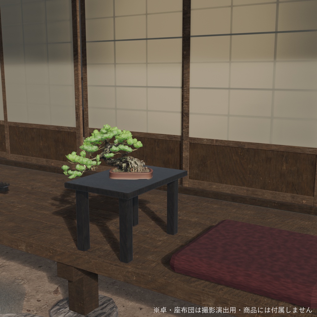 盆栽 五葉松 流雲|VRChat向け和風3D置物・インテリア【ワールド装飾】