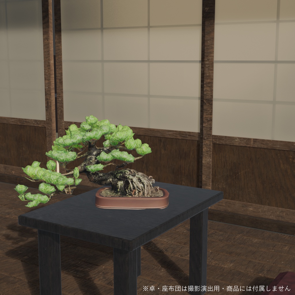 盆栽 五葉松 流雲|VRChat向け和風3D置物・インテリア【ワールド装飾】