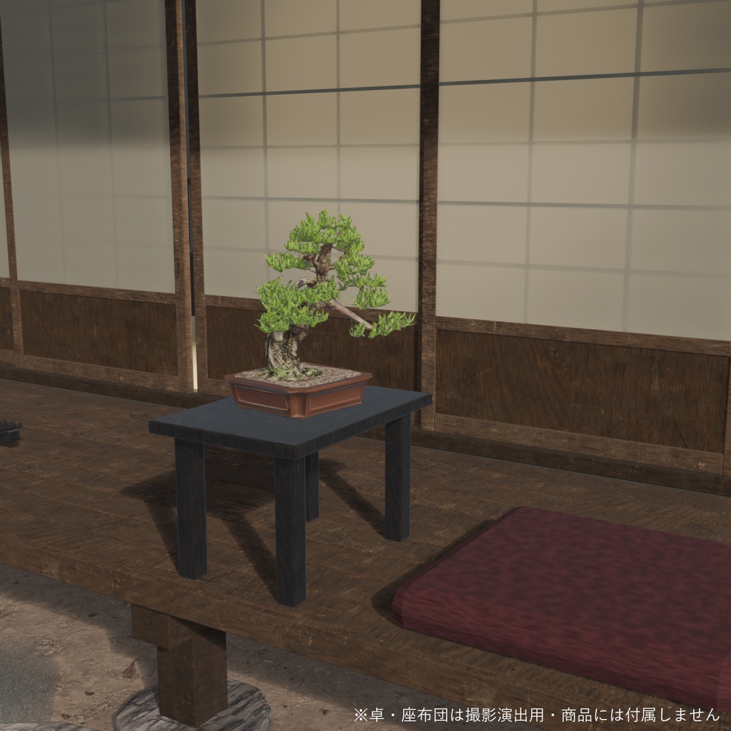 盆栽 黒松 臥龍|VRChat向け和風3D置物・インテリア【ワールド装飾】