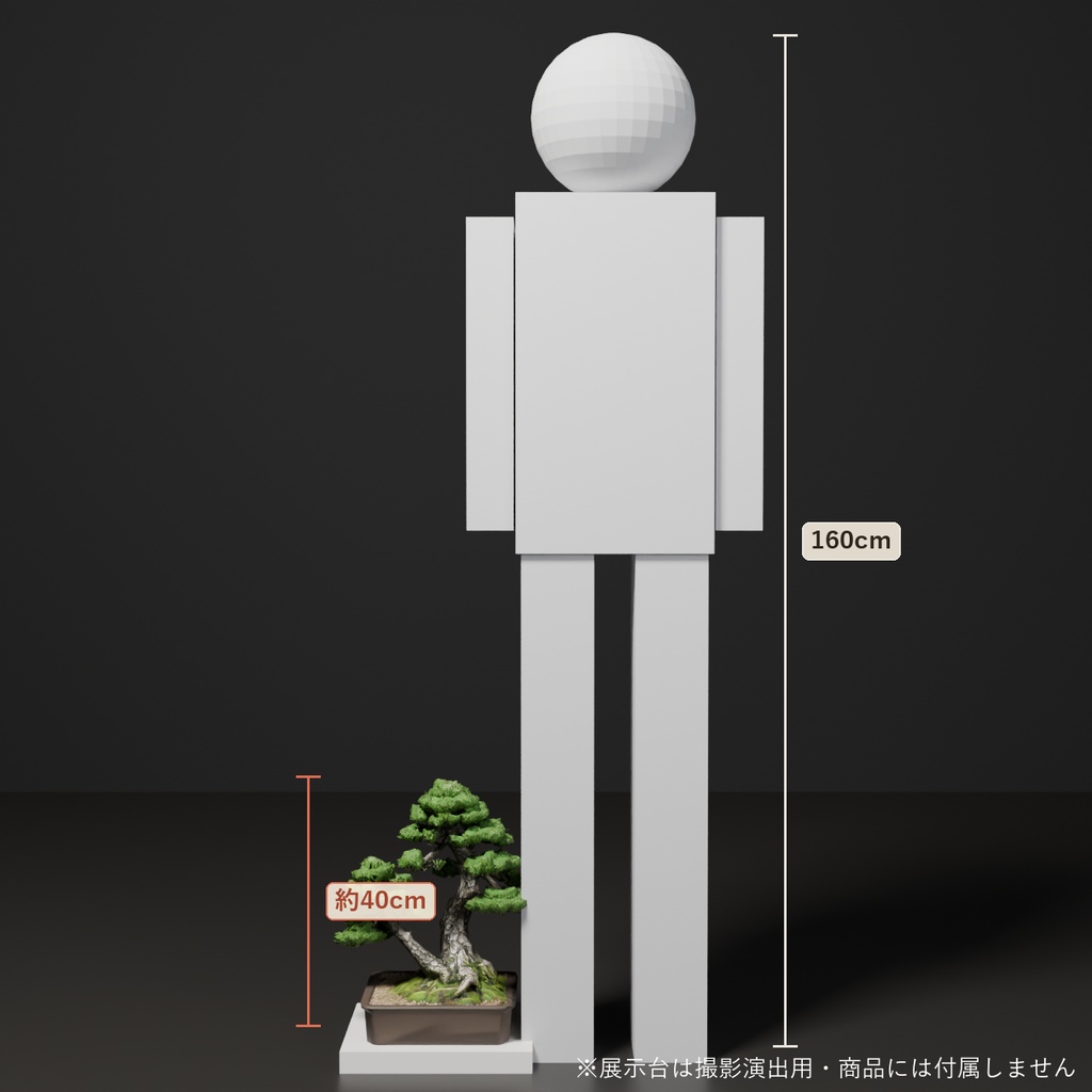 盆栽 五葉松 相生|VRChat向け和風3D置物・インテリア【ワールド装飾】