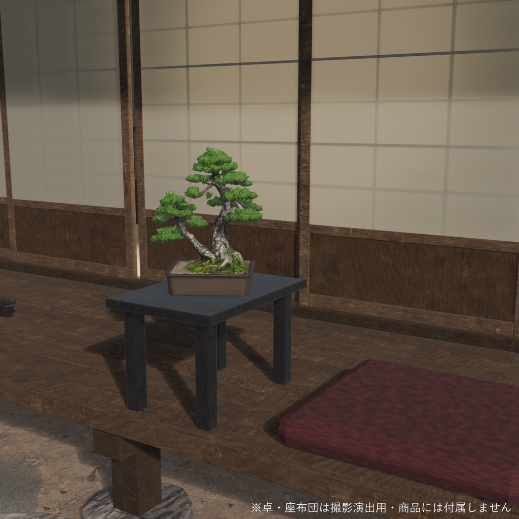 盆栽 五葉松 相生|VRChat向け和風3D置物・インテリア【ワールド装飾】