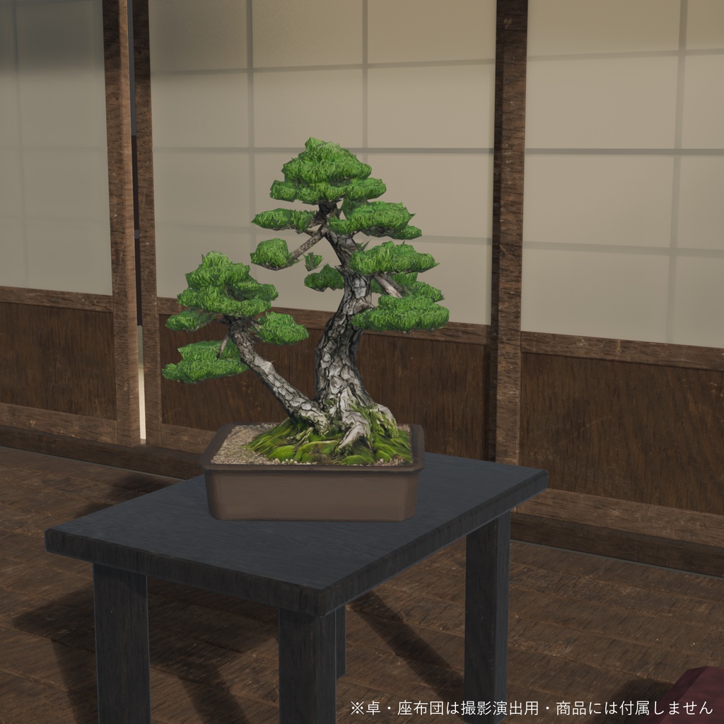 盆栽 五葉松 相生|VRChat向け和風3D置物・インテリア【ワールド装飾】