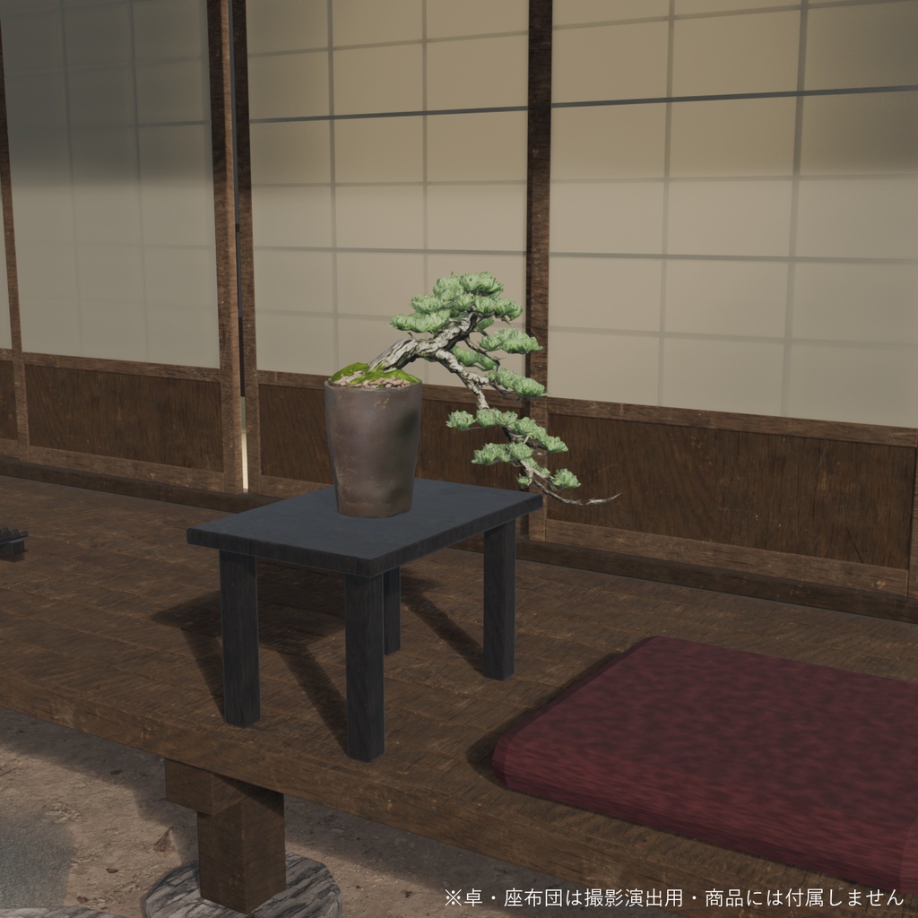 盆栽 五葉松 松風|VRChat向け和風3D置物・インテリア【ワールド装飾】