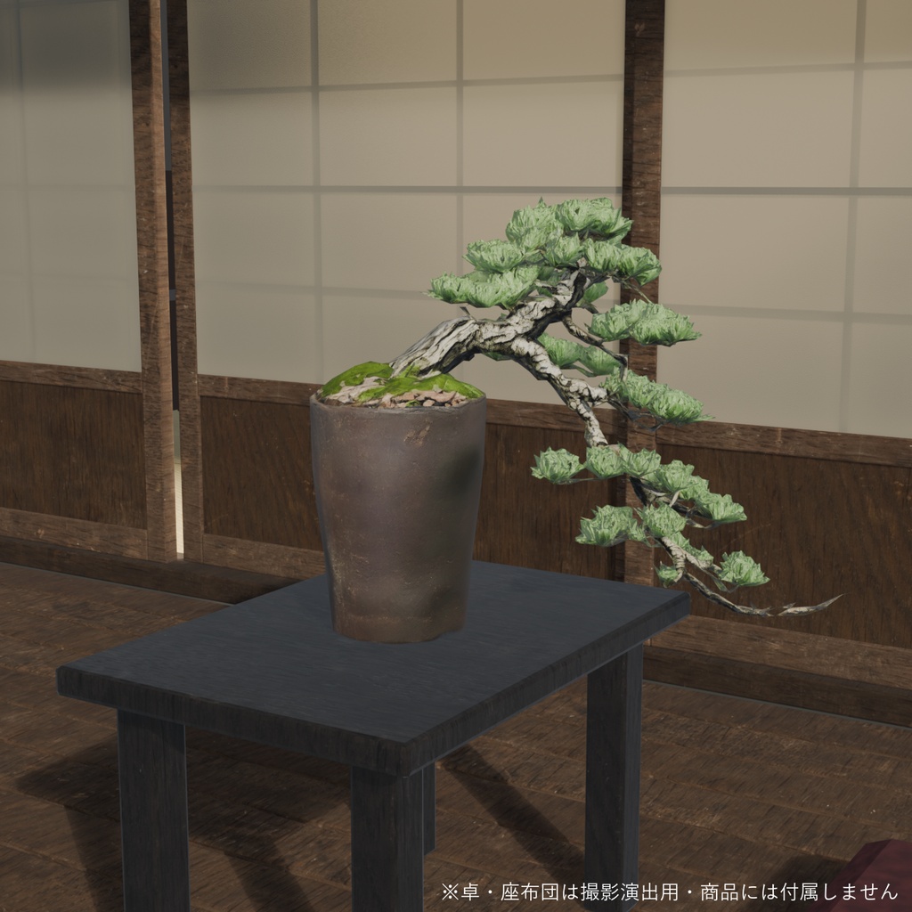 盆栽 五葉松 松風|VRChat向け和風3D置物・インテリア【ワールド装飾】