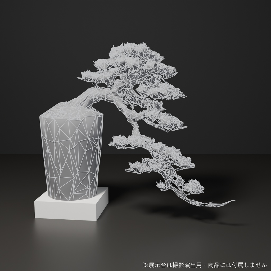 盆栽 五葉松 松風|VRChat向け和風3D置物・インテリア【ワールド装飾】