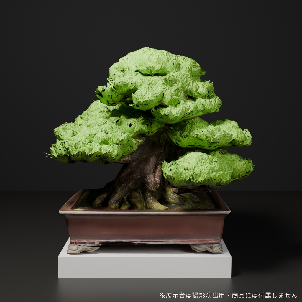 【無料配布】盆栽 黒松 不動｜VRChat向け和風3D置物・インテリア【ワールド装飾】