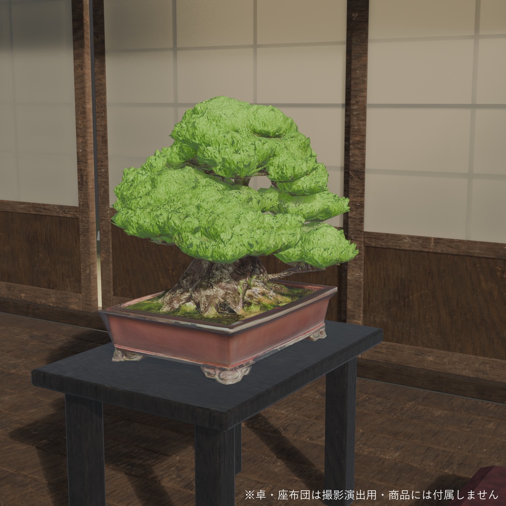 【無料配布】盆栽 黒松 不動|VRChat向け和風3D置物・インテリア【ワールド装飾】
