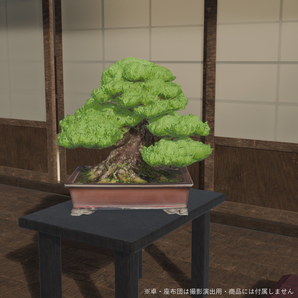 【無料配布】盆栽 黒松 不動|VRChat向け和風3D置物・インテリア【ワールド装飾】