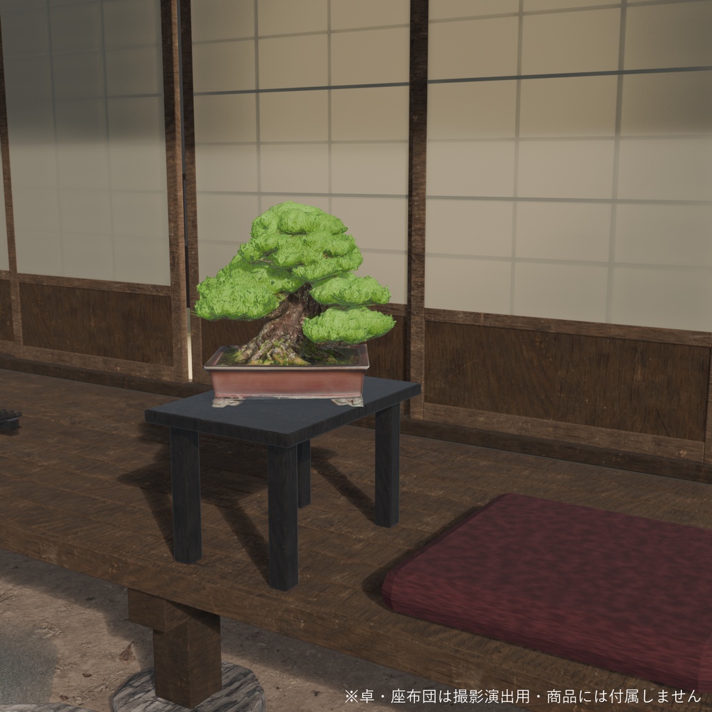 【無料配布】盆栽 黒松 不動|VRChat向け和風3D置物・インテリア【ワールド装飾】
