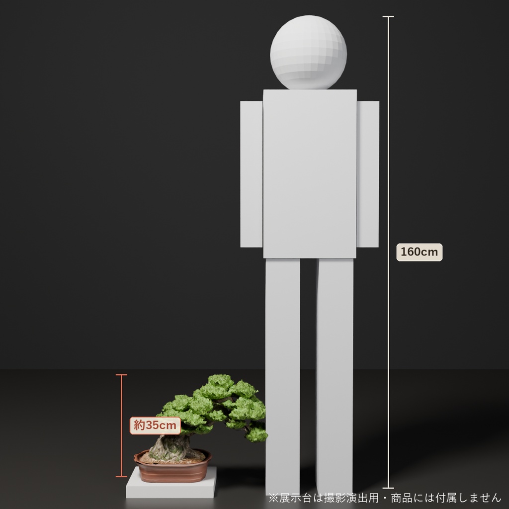 盆栽 黒松 岩根|VRChat向け和風3D置物・インテリア【ワールド装飾】