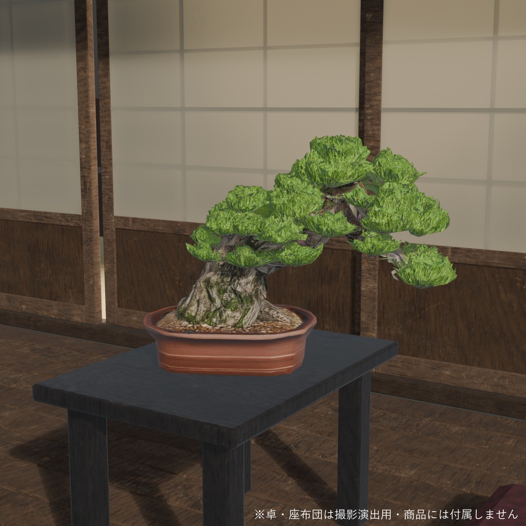 盆栽 黒松 岩根|VRChat向け和風3D置物・インテリア【ワールド装飾】