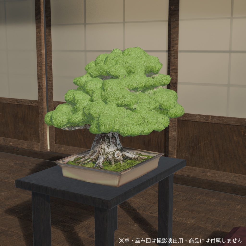 盆栽 黒松 遊龍|VRChat向け和風3D置物・インテリア【ワールド装飾】