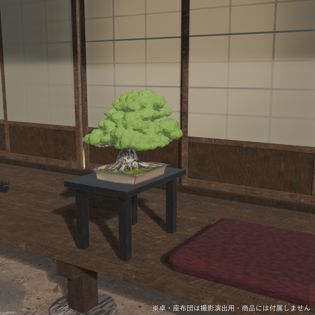 盆栽 黒松 遊龍|VRChat向け和風3D置物・インテリア【ワールド装飾】