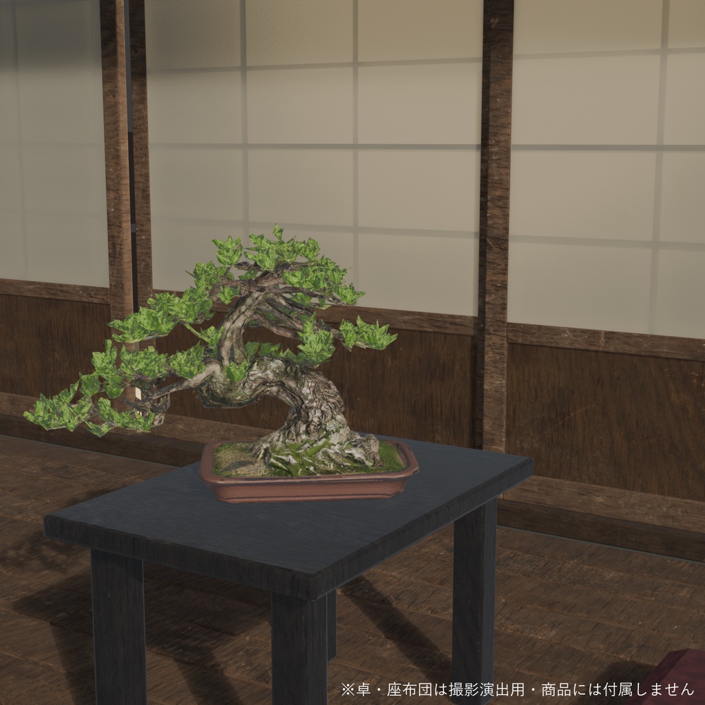 盆栽 黒松 疾風|VRChat向け和風3D置物・インテリア【ワールド装飾】