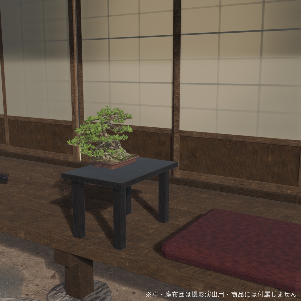 盆栽 黒松 疾風|VRChat向け和風3D置物・インテリア【ワールド装飾】