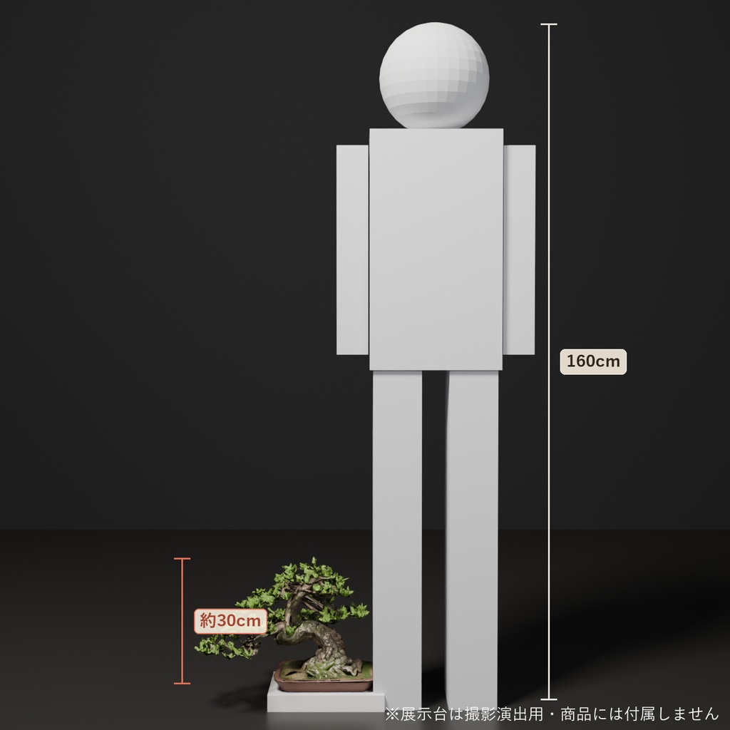 盆栽 黒松 疾風|VRChat向け和風3D置物・インテリア【ワールド装飾】