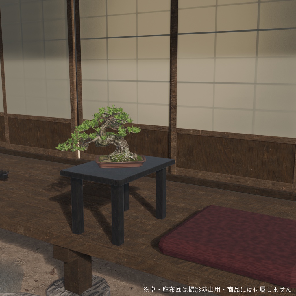 盆栽 黒松 疾風|VRChat向け和風3D置物・インテリア【ワールド装飾】