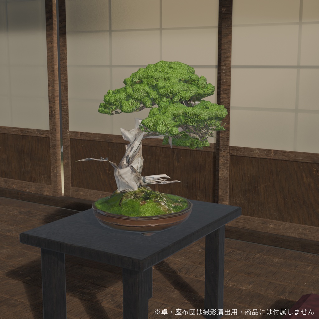 盆栽 真柏 神代|VRChat向け和風3D置物・インテリア【ワールド装飾】