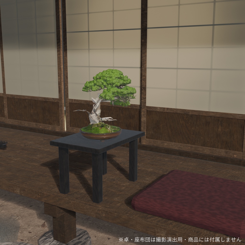盆栽 真柏 神代|VRChat向け和風3D置物・インテリア【ワールド装飾】