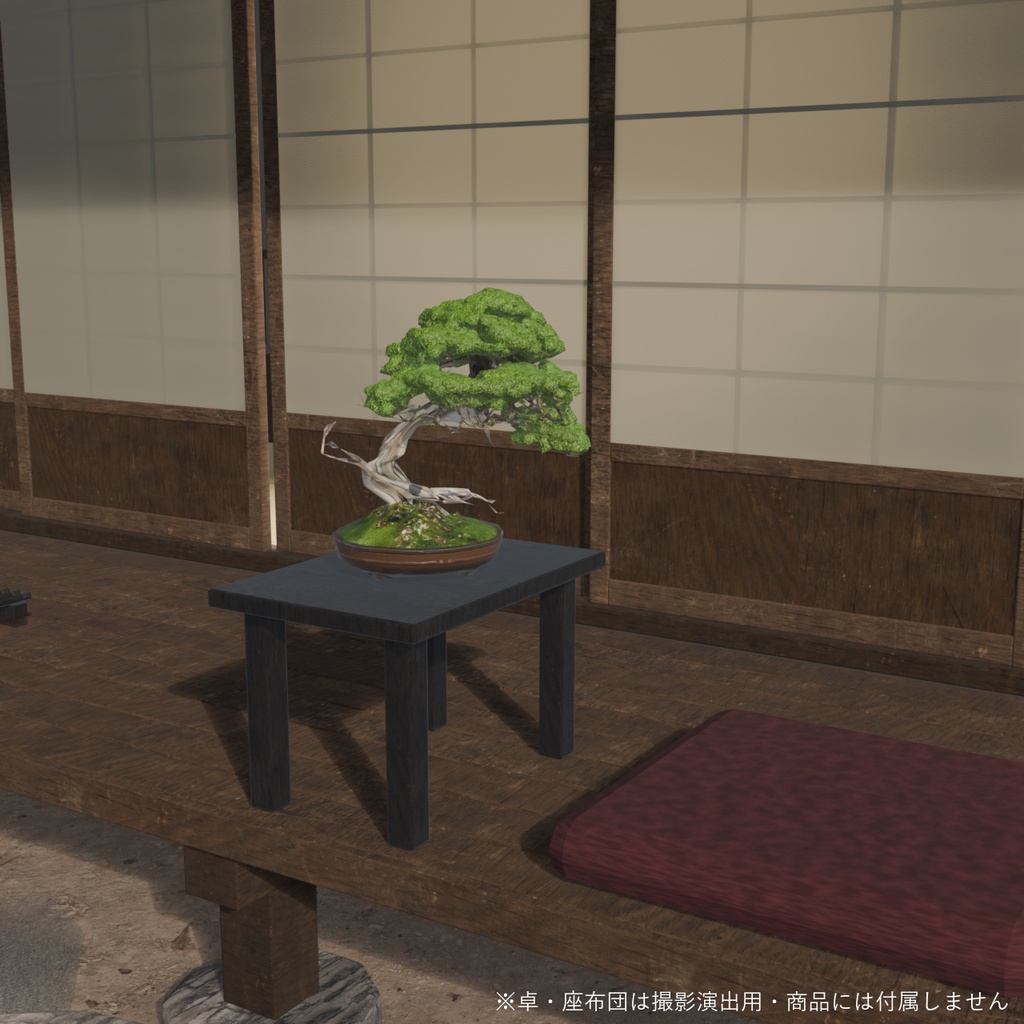 盆栽 真柏 神代|VRChat向け和風3D置物・インテリア【ワールド装飾】