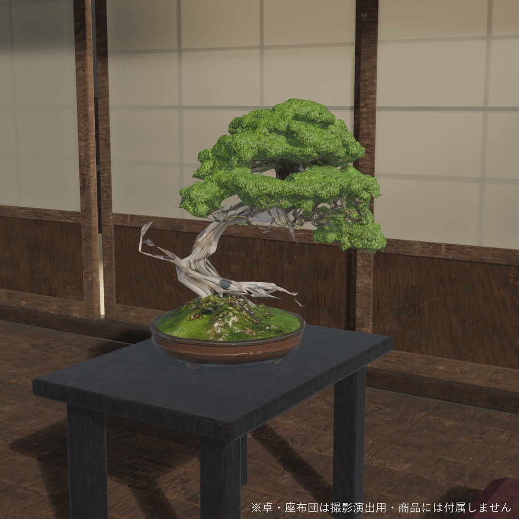 盆栽 真柏 神代|VRChat向け和風3D置物・インテリア【ワールド装飾】