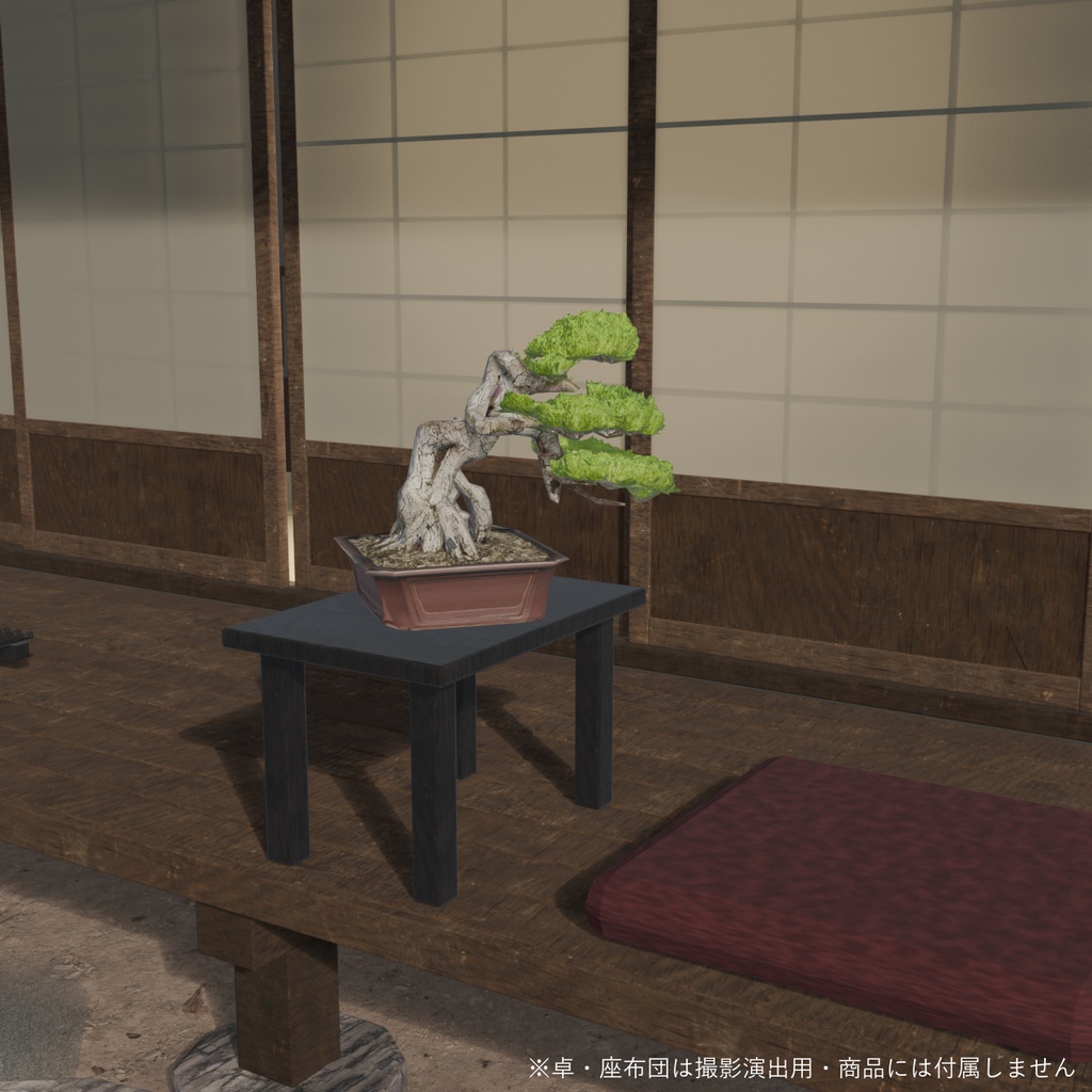 盆栽 五葉松 風雅|VRChat向け和風3D置物・インテリア【ワールド装飾】