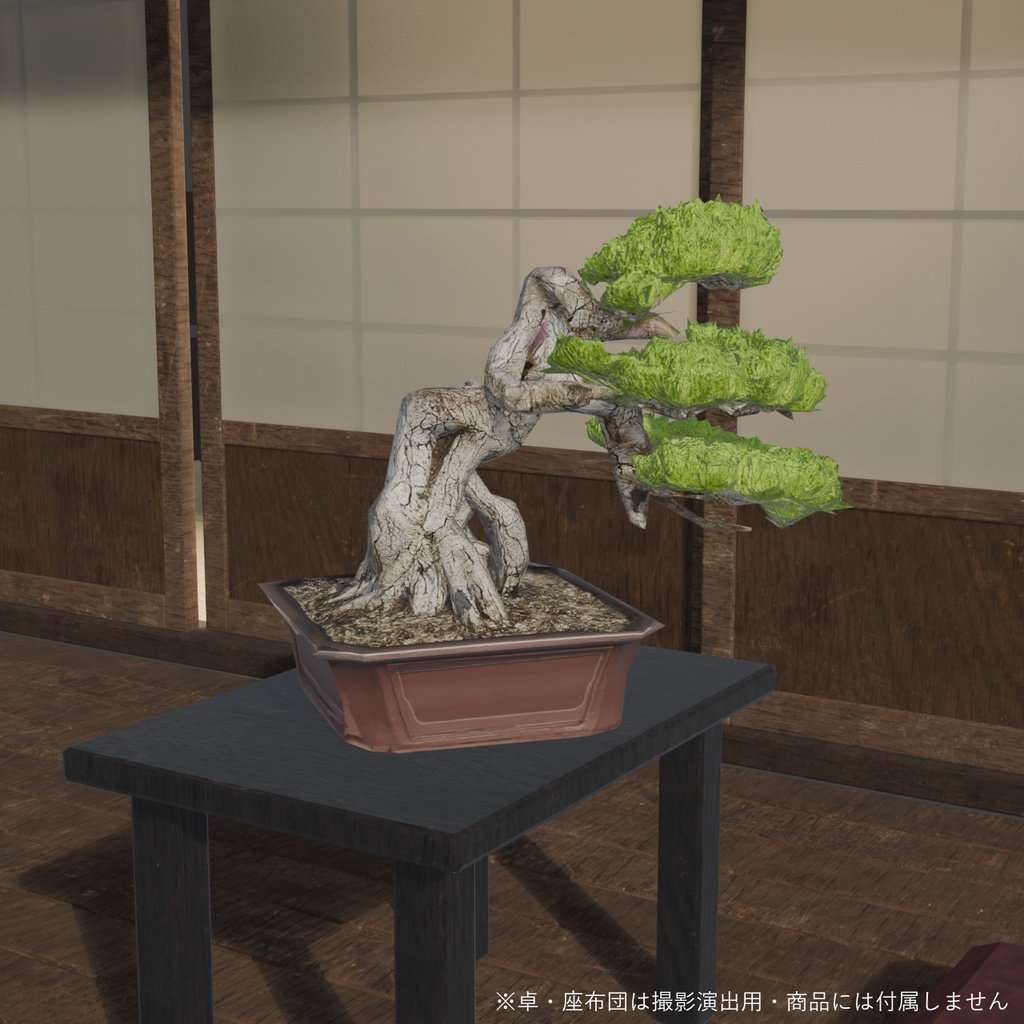 盆栽 五葉松 風雅|VRChat向け和風3D置物・インテリア【ワールド装飾】