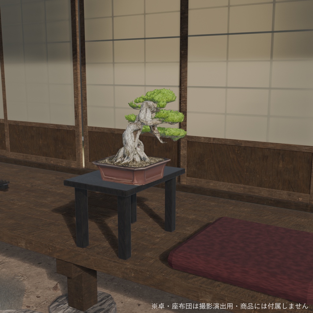 盆栽 五葉松 風雅|VRChat向け和風3D置物・インテリア【ワールド装飾】