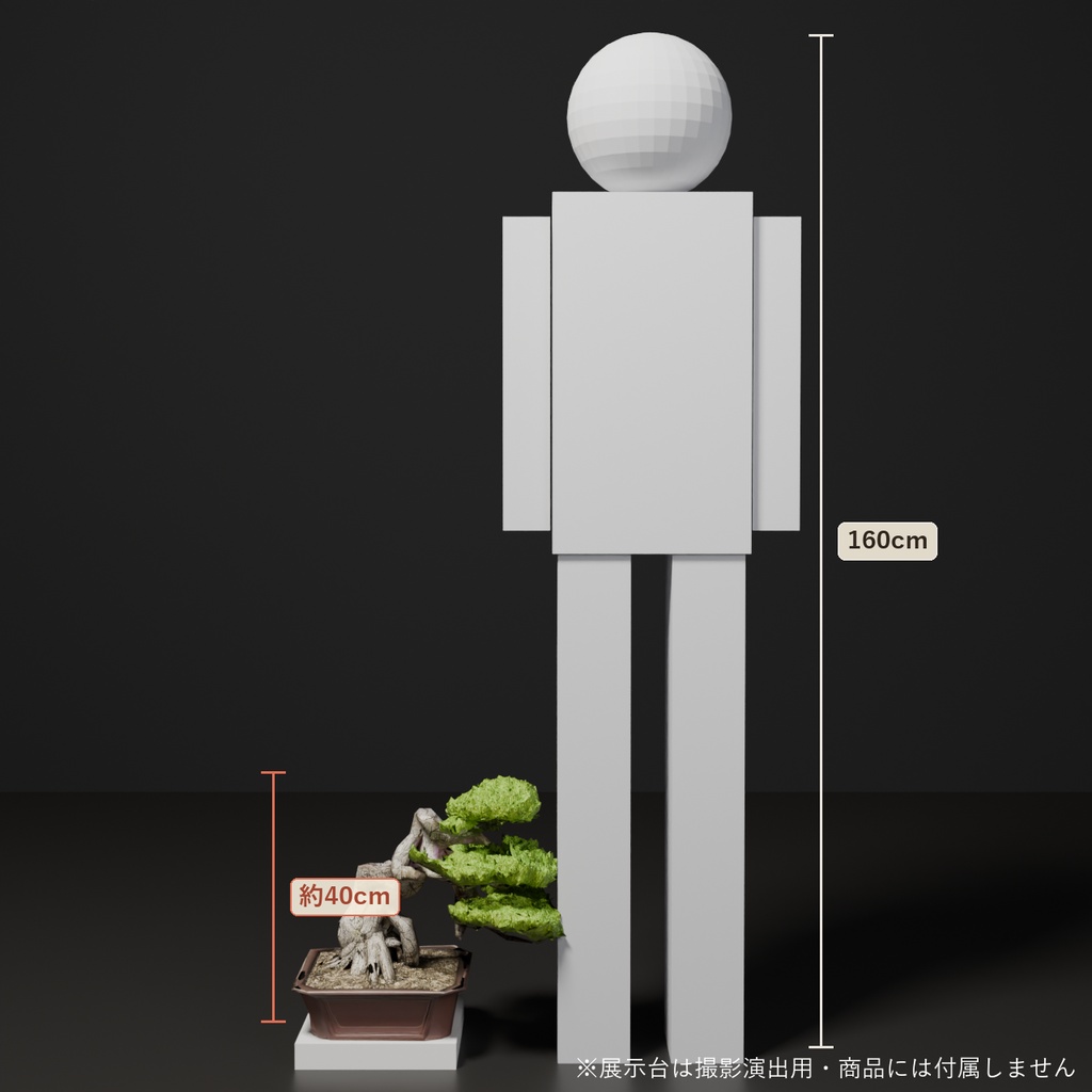 盆栽 五葉松 風雅|VRChat向け和風3D置物・インテリア【ワールド装飾】