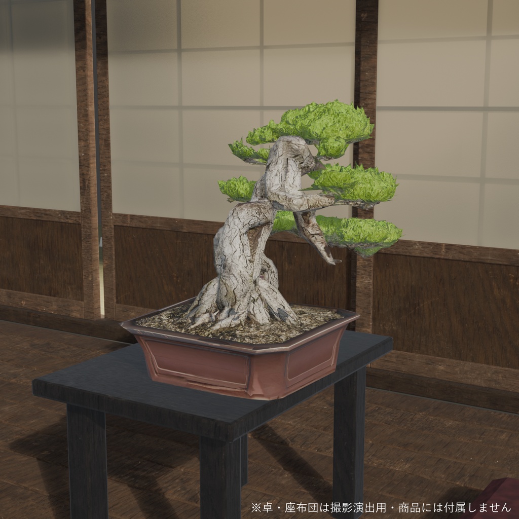 盆栽 五葉松 風雅|VRChat向け和風3D置物・インテリア【ワールド装飾】