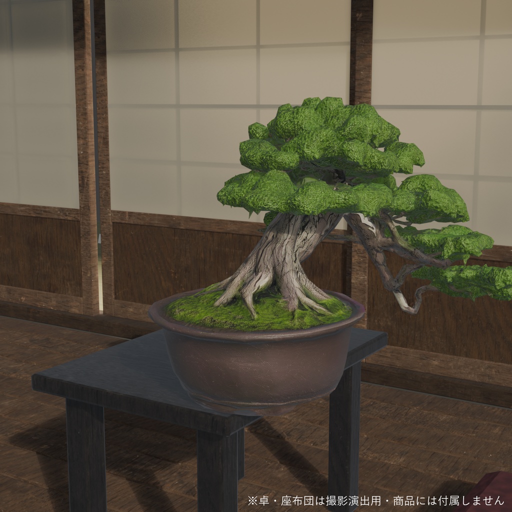 盆栽 真柏 幽谷|VRChat向け和風3D置物・インテリア【ワールド装飾】