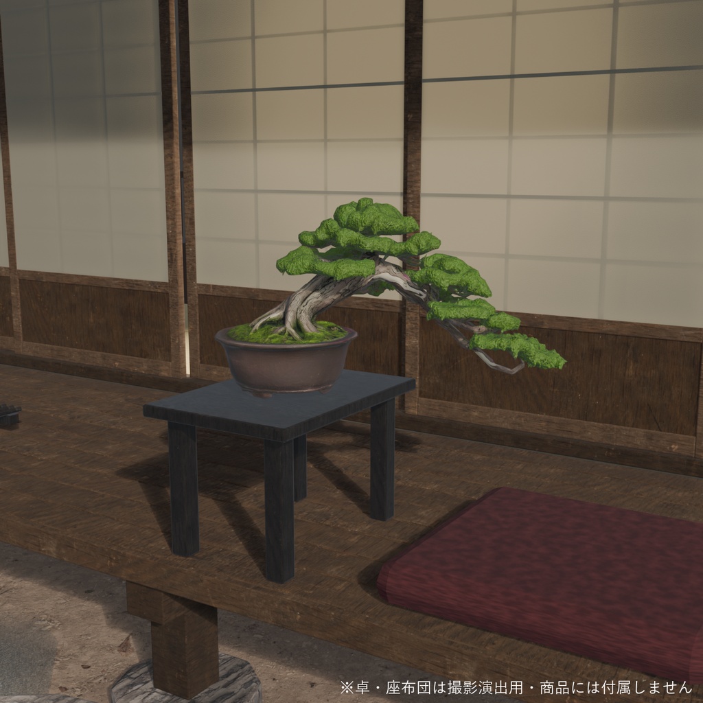 盆栽 真柏 幽谷|VRChat向け和風3D置物・インテリア【ワールド装飾】