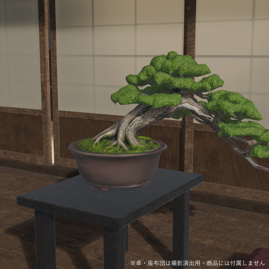 盆栽 真柏 幽谷|VRChat向け和風3D置物・インテリア【ワールド装飾】