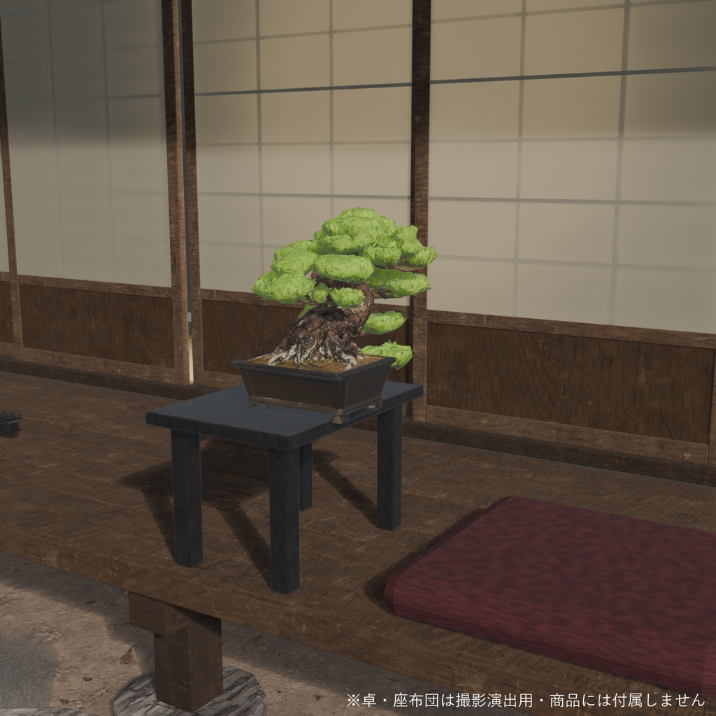 盆栽 赤松 暁|VRChat向け和風3D置物・インテリア【ワールド装飾】