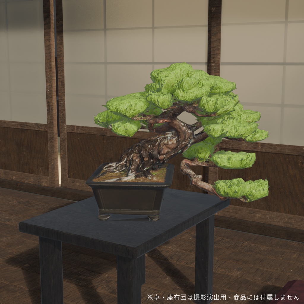 盆栽 赤松 暁|VRChat向け和風3D置物・インテリア【ワールド装飾】