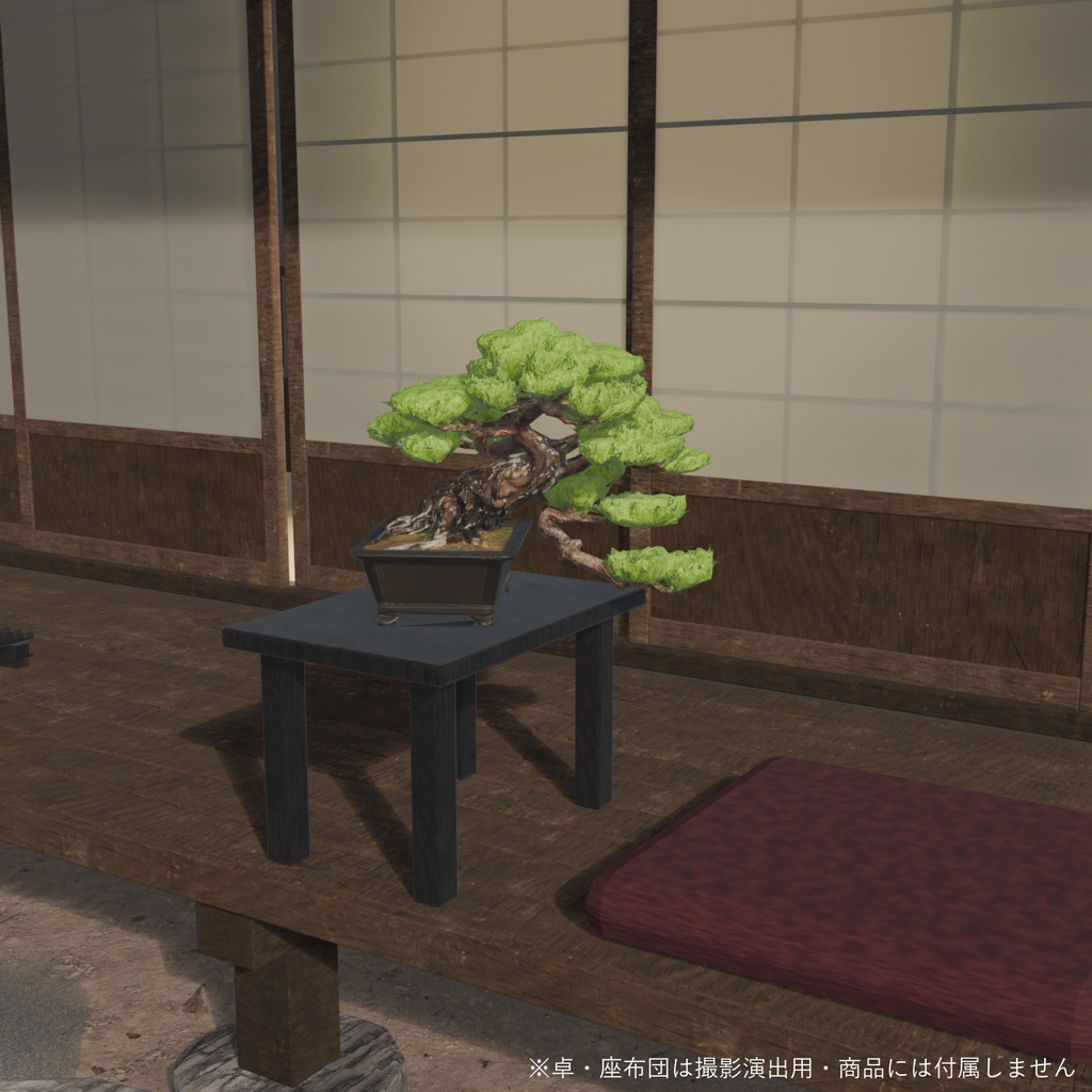 盆栽 赤松 暁|VRChat向け和風3D置物・インテリア【ワールド装飾】