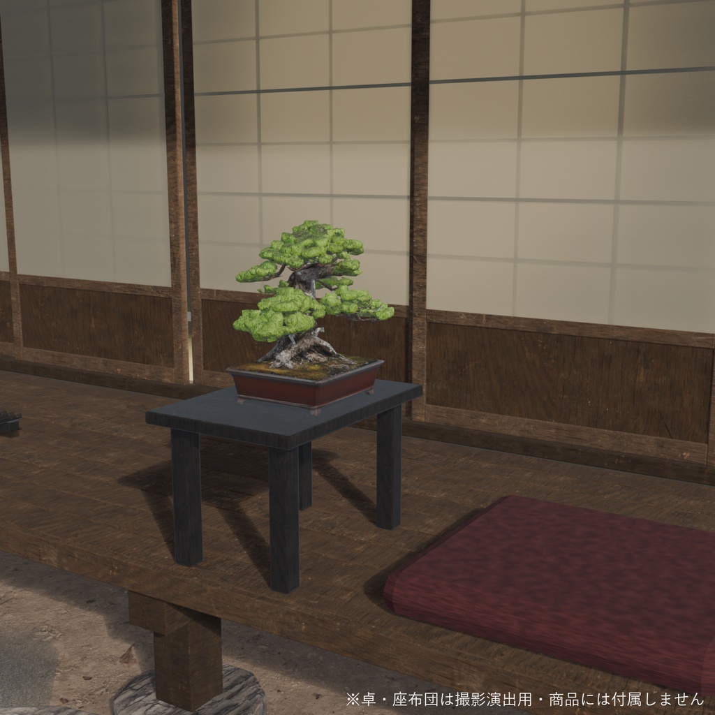 盆栽 黒松 連理|VRChat向け和風3D置物・インテリア【ワールド装飾】