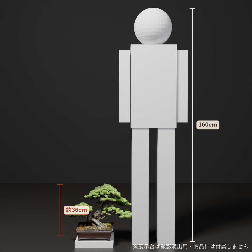 盆栽 黒松 連理|VRChat向け和風3D置物・インテリア【ワールド装飾】